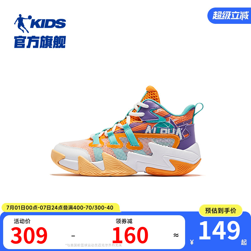 男童篮球鞋2025夏季新款