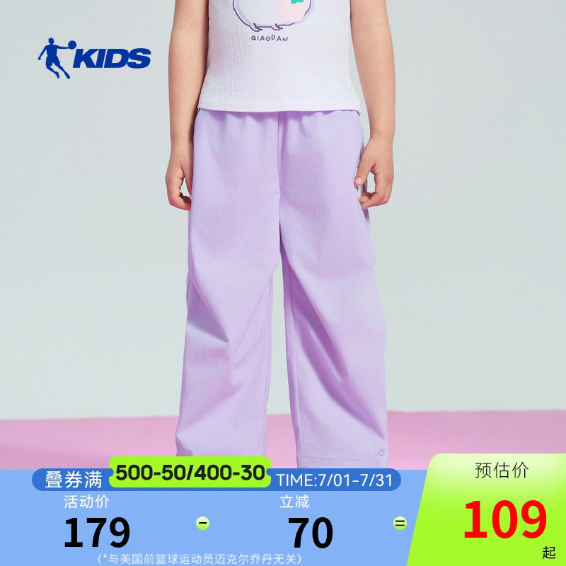 乔丹女童运动裤儿童裤子