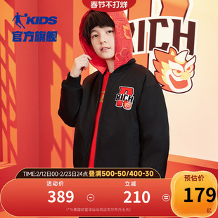 乔丹童装男童棉衣外套2026冬季新款大童红色喜庆拜年服儿童新年服