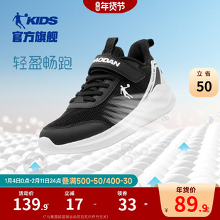 乔丹童鞋儿童运动鞋男童跑鞋春秋冬皮面保暖大童棉鞋防滑女童鞋子