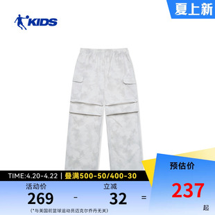 乔丹儿童26Q2篮球女篮系列女大童伞兵裤单层运动长裤TDAYKB262161