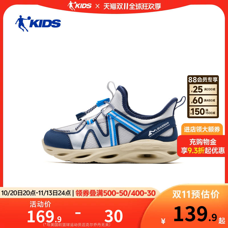 乔丹童鞋男童运动鞋2026春季
