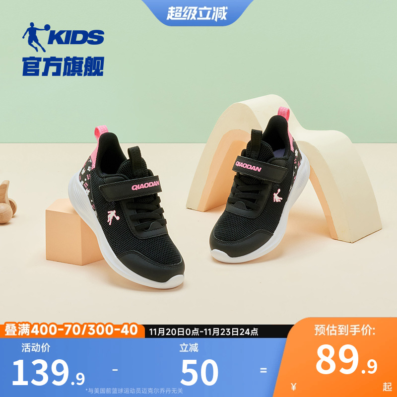 乔丹轻便魔术贴男童运动鞋跑步鞋