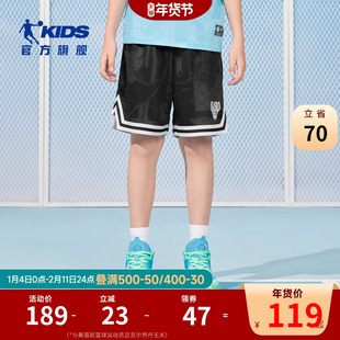商场同款乔丹童装男童短裤五分裤2026夏季新款速干篮球中裤外穿薄