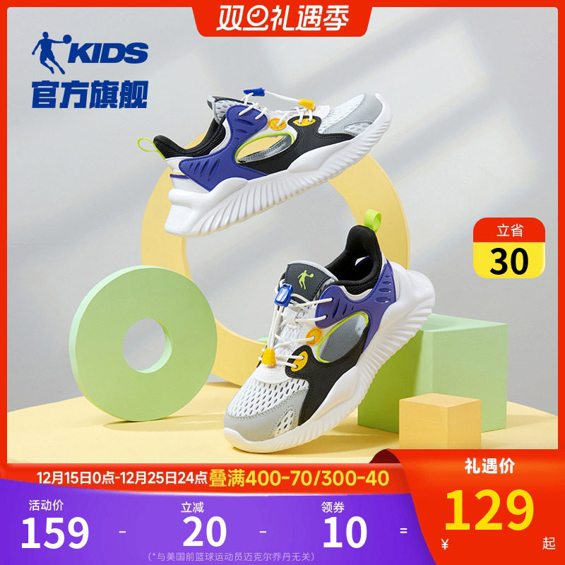 乔丹儿童凉鞋夏季童鞋男童儿童新款软底透气网面沙滩鞋镂空运动鞋