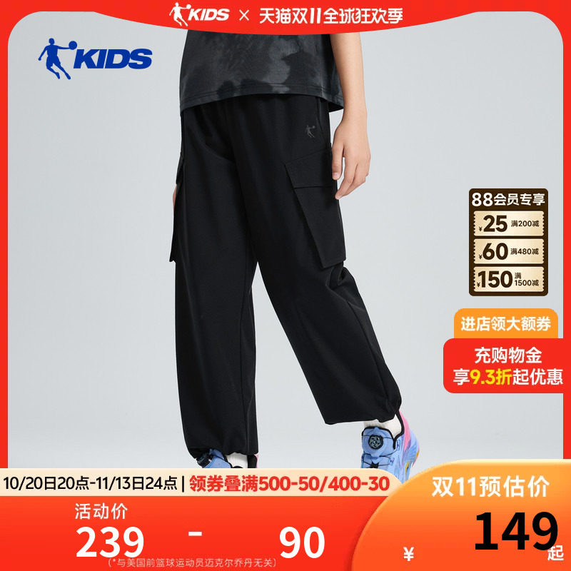 乔丹儿童运动裤2026夏季
