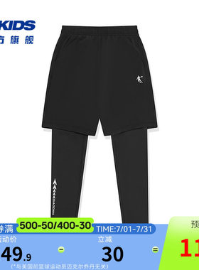 乔丹童装儿童运动长裤2026秋季