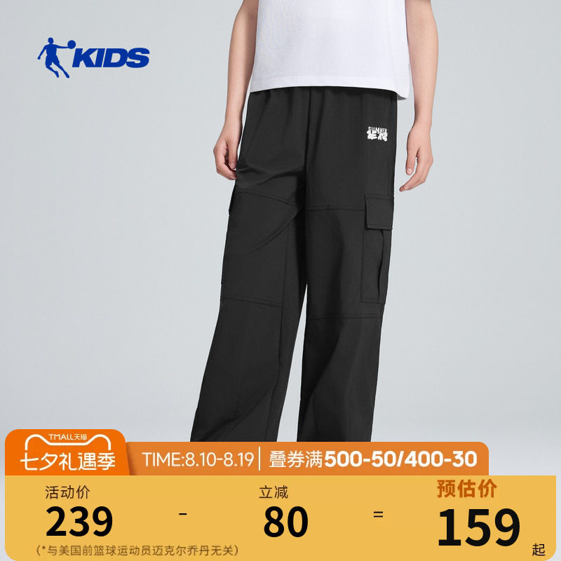 乔丹儿童运动裤2026夏季新款