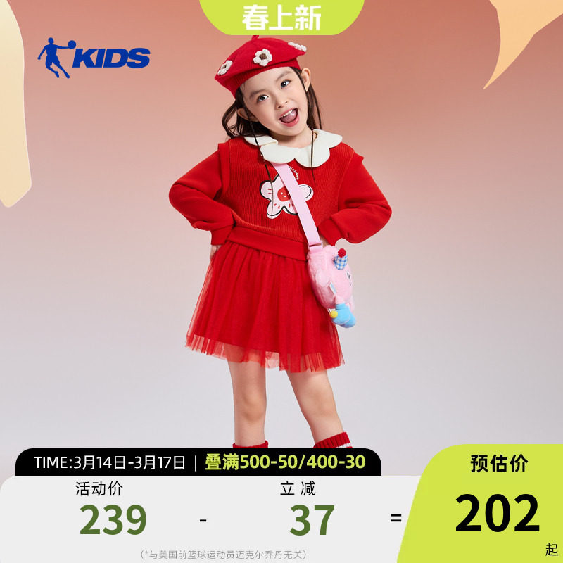 新年款|商场同款乔丹女童连衣裙2026春新款洋气甜美小童公主纱裙