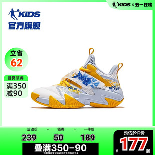 夏季 中国乔丹童鞋 男童篮球鞋 中大童鞋 子小学生儿童运动鞋 新款