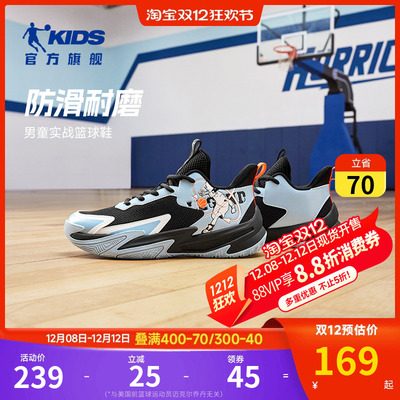乔丹儿童鞋子篮球鞋专业2025秋冬