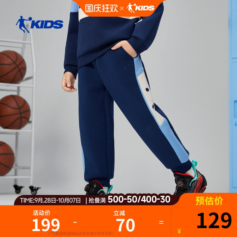 乔丹儿童裤子2026春季新款