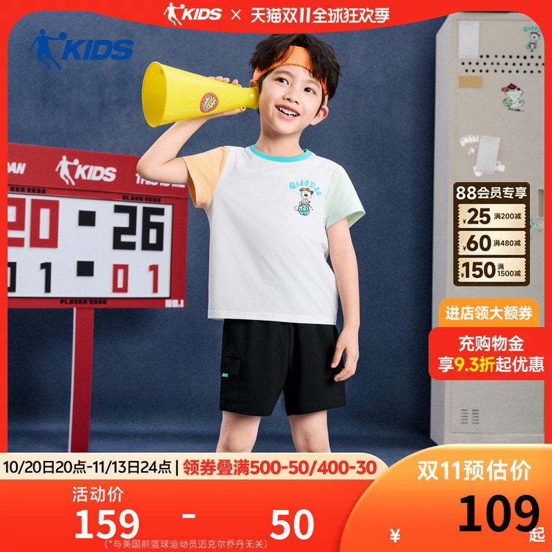 乔丹儿童运动套装2026新款
