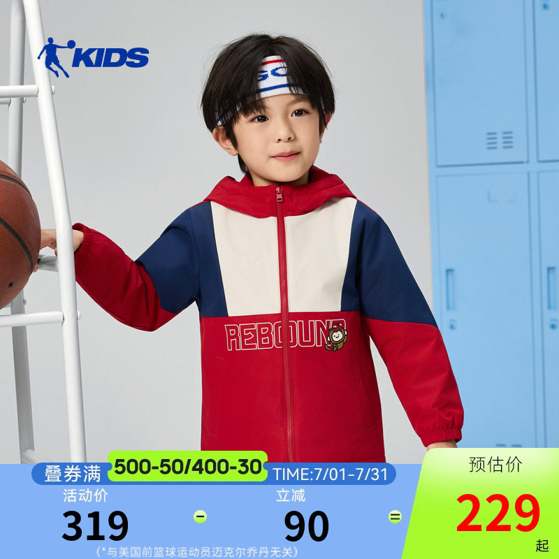 乔丹儿童加绒外套2026春季