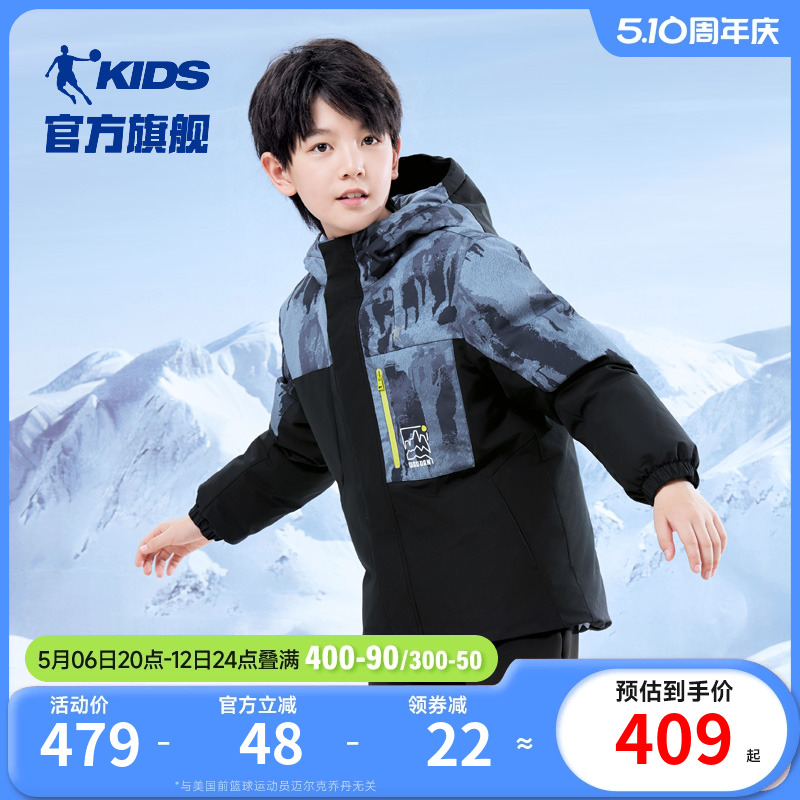 乔丹童装烯能5.0男童羽绒服2025冬季新款炙热御寒防泼水保暖外套