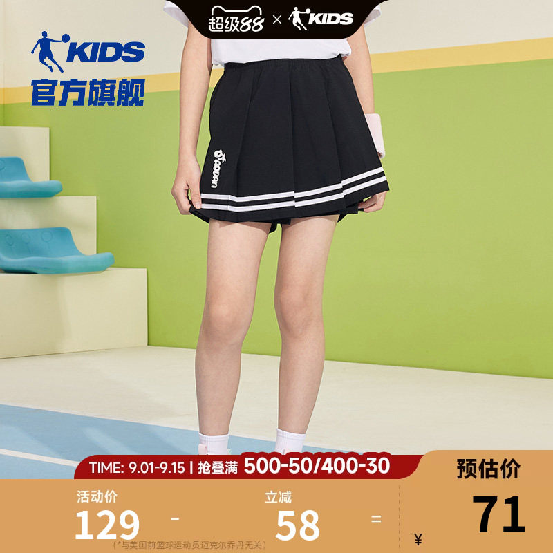 乔丹童装女童短裤2026夏季