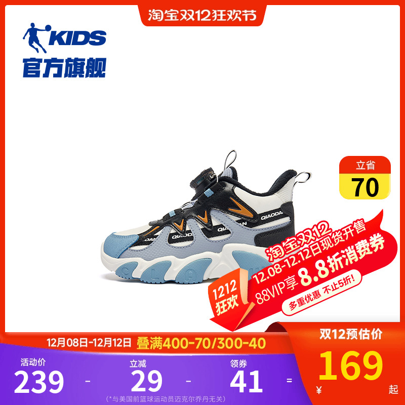 商场同款乔丹童鞋儿童棉