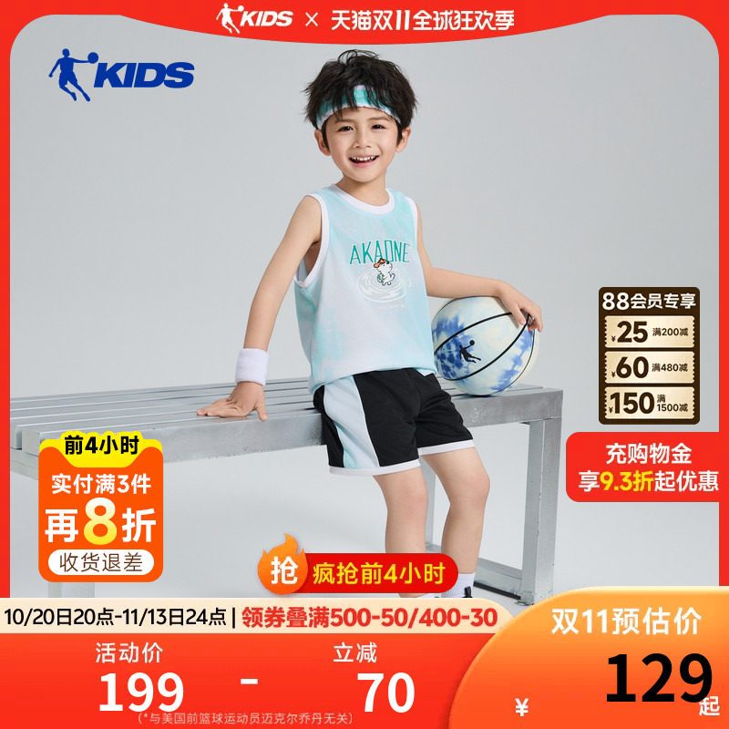 乔丹儿童运动套装2026夏季