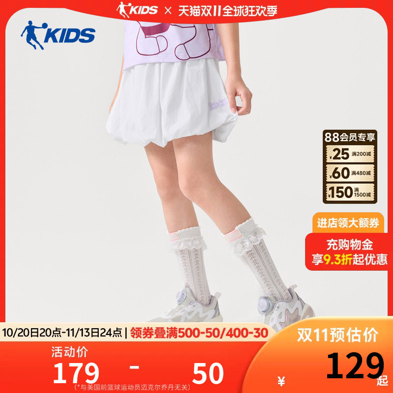 乔丹儿童短裙裤2026新款