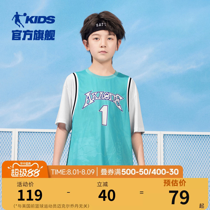 乔丹童装男童T恤衫2026夏季新款