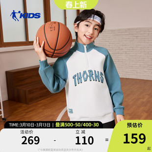 商场同款乔丹男童半拉链卫衣2026秋冬新款大童篮球运动服针织上衣
