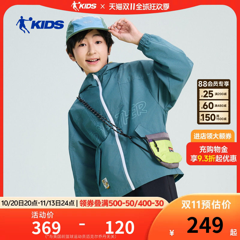 乔丹儿童外套2026夏季新款