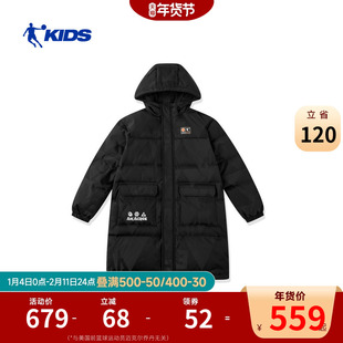 商场同款乔丹儿童羽绒服2026冬季新款中长款男童加厚保暖耐脏外套