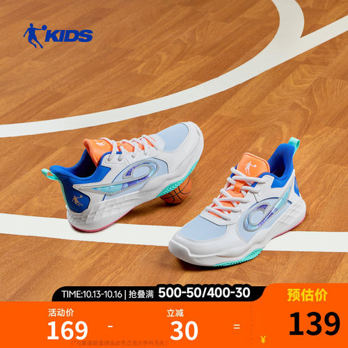 乔丹童鞋男童篮球鞋2026春秋冬