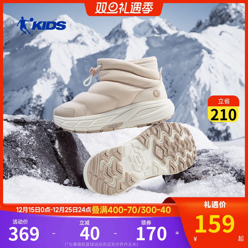 乔丹女童鞋户外休闲鞋2025冬季新款中帮保暖登山鞋儿童女孩大棉鞋