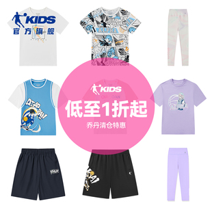 乔丹男童夏季运动T恤短裤长裤清仓