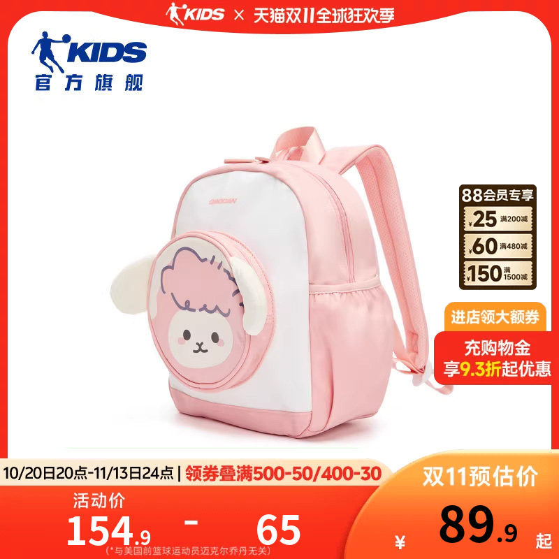 商场同款乔丹儿童书包2026新款