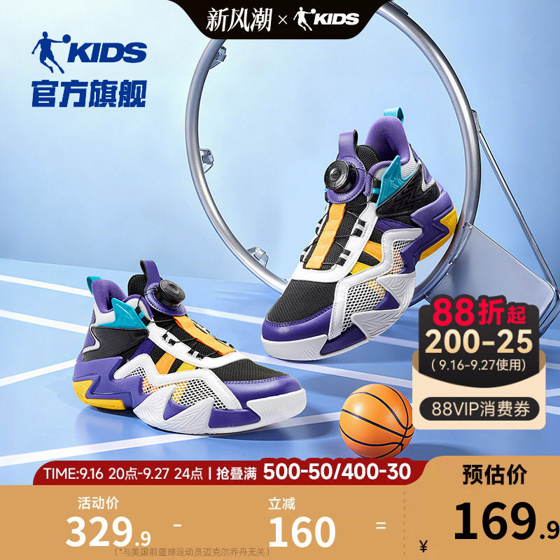 乔丹男童鞋篮球鞋专业训练2026图片