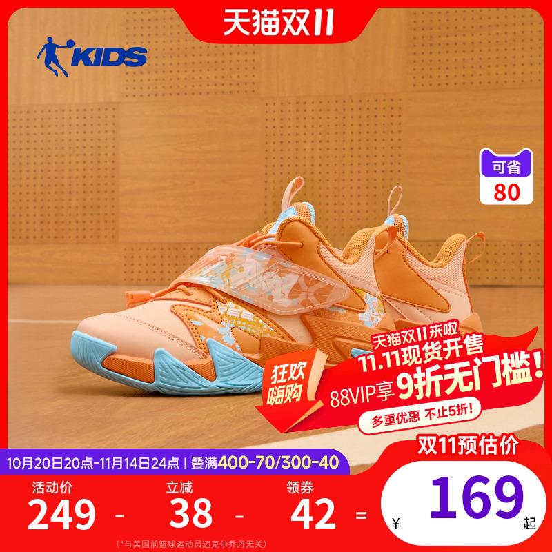 乔丹童鞋儿童运动鞋2025秋冬