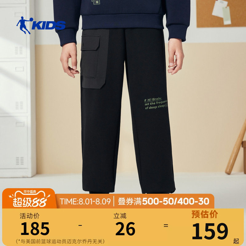 乔丹男童运动裤2026秋冬新款