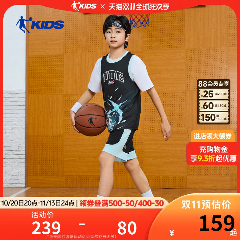 乔丹儿童短袖套装2026夏季