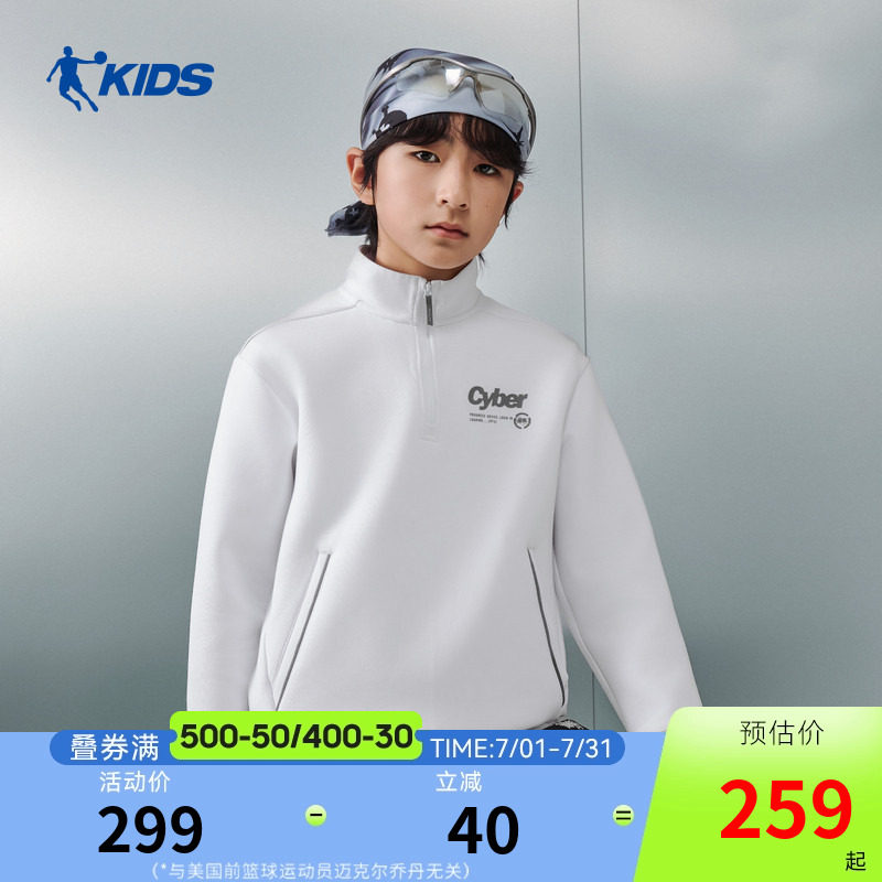乔丹儿童卫衣2026秋季新款