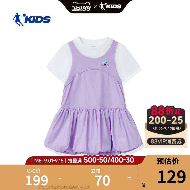 乔丹女童短袖连衣裙2026夏季