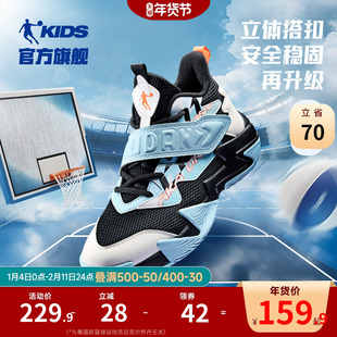 乔丹童鞋男童专业篮球鞋2026秋冬新款皮面保暖大童战靴儿童运动鞋