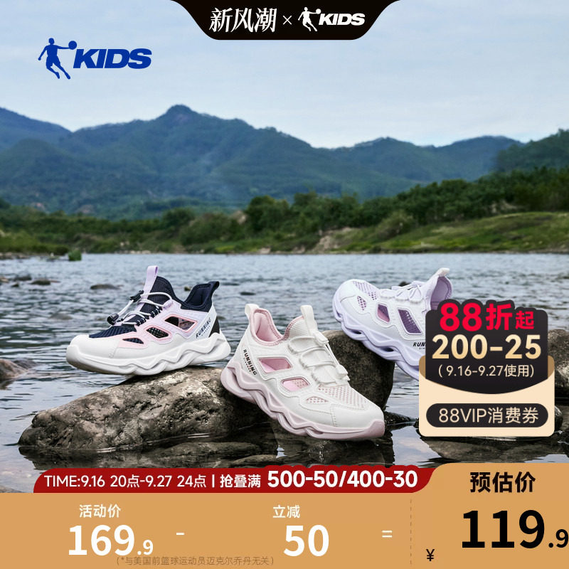 乔丹女童凉鞋儿童跑步鞋2026夏