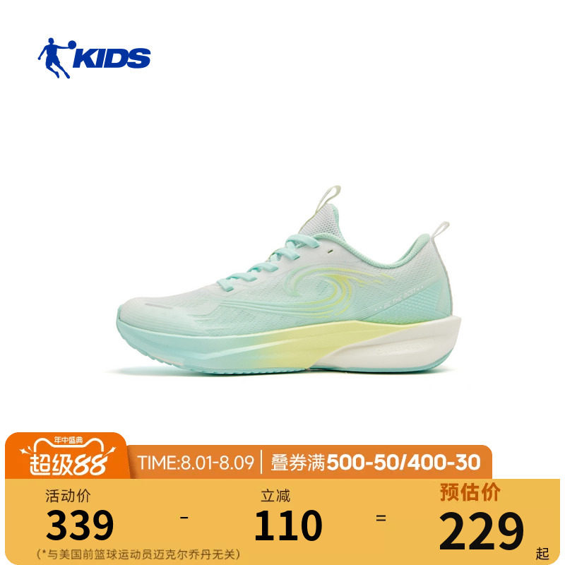 乔丹儿童专业运动鞋2026夏