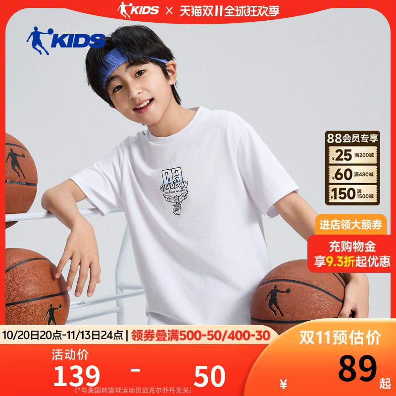 乔丹儿童短袖T恤2026夏季