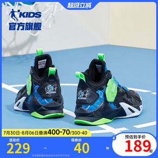 2025春夏新款 商場(chǎng)同款 兒童籃球鞋 防滑戰(zhàn)靴網(wǎng)面男童運(yùn)動(dòng)鞋 喬丹童鞋