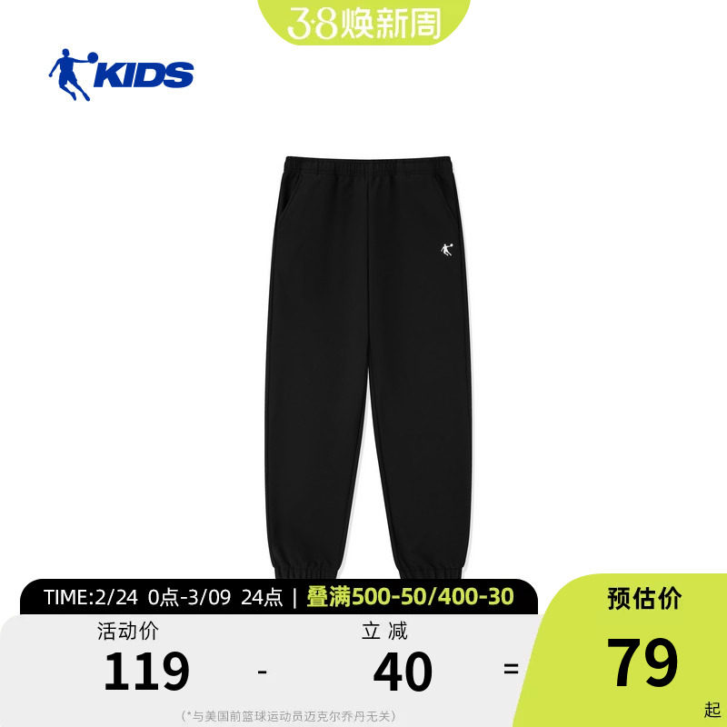 乔丹童装儿童加绒运动裤2026冬季新款加厚保暖男童裤子休闲长裤潮