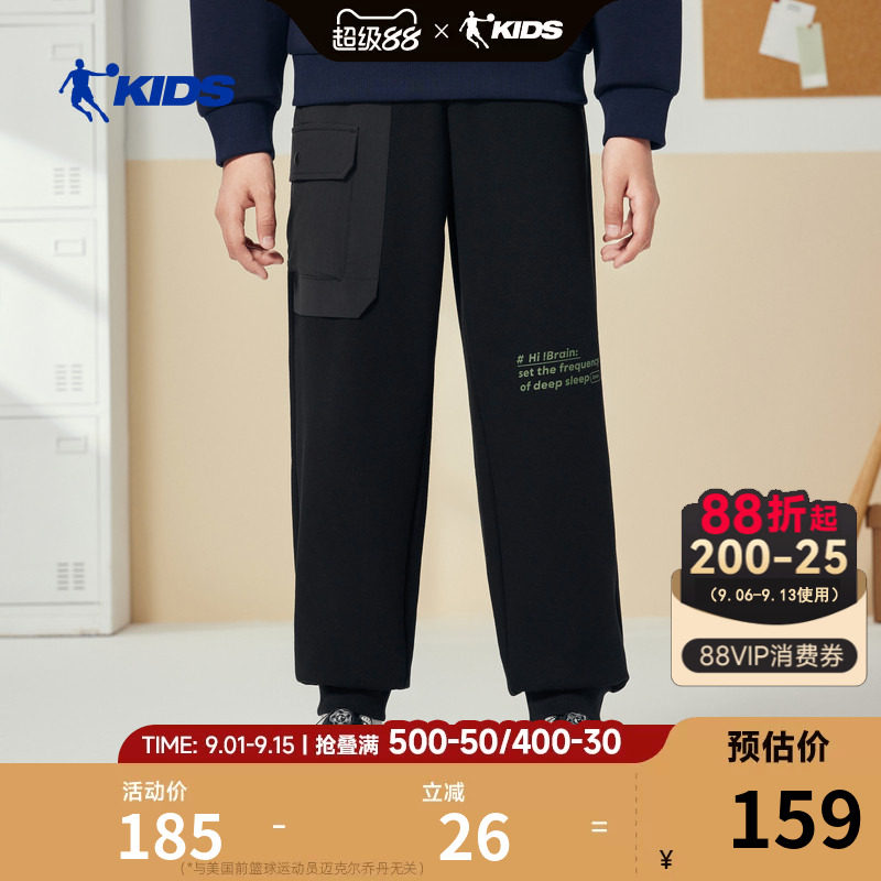 乔丹男童运动裤2026秋冬新款