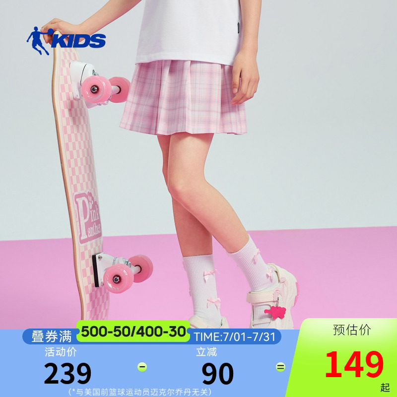 乔丹儿童短裙2026夏季