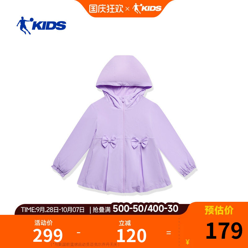 乔丹女童网布外套2026夏季