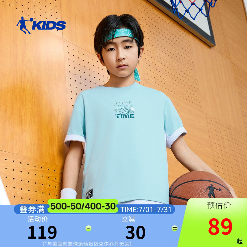 商场同款乔丹童装男童T恤短袖儿童运动夏装2026新款男孩大童上衣