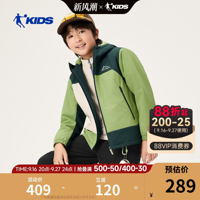乔丹儿童加绒外套2026春