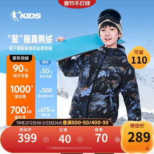 乔丹童装儿童羽绒服男女童厚外套秋冬装2026新款保暖时尚满印衣服