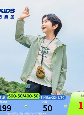 乔丹童装男童外套2026春秋新款